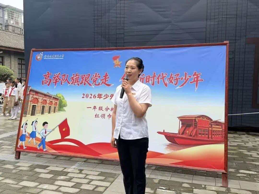 高举队旗跟党走 做新时代好少年｜建国路小学新队员入队仪式在西安事变纪念馆举行(图4)