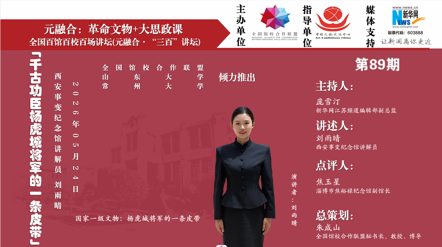 1-2606060S41E12.png
